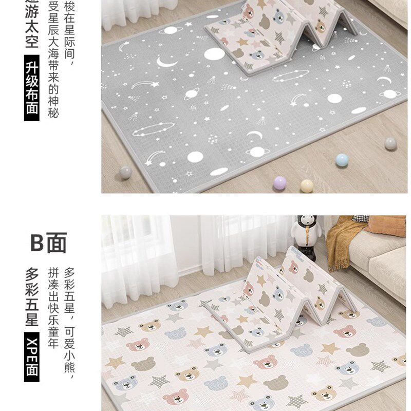 宝宝爬行垫加厚可摺叠xpe客厅家用婴儿童爬爬垫无味拼接泡沬地垫