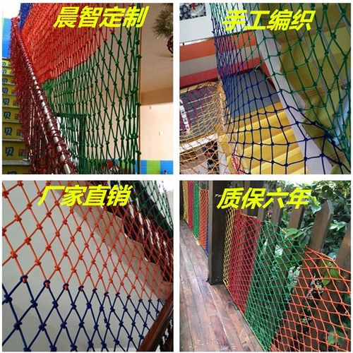 楼梯护栏儿童防摔网家用扶梯防护挡板婴儿护栏楼梯缝隙挡板防坠落