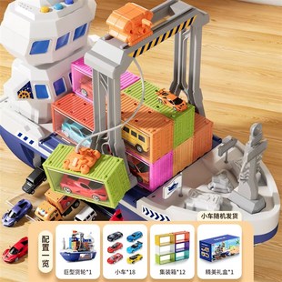 2024新款超大号儿童轮船玩具男孩巨型货轮集装箱合金游轮汽车礼物