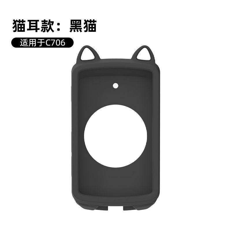 适用迈金C706码表矽胶颜值矽胶套卡通保护套猫耳山地公路自行车图片
