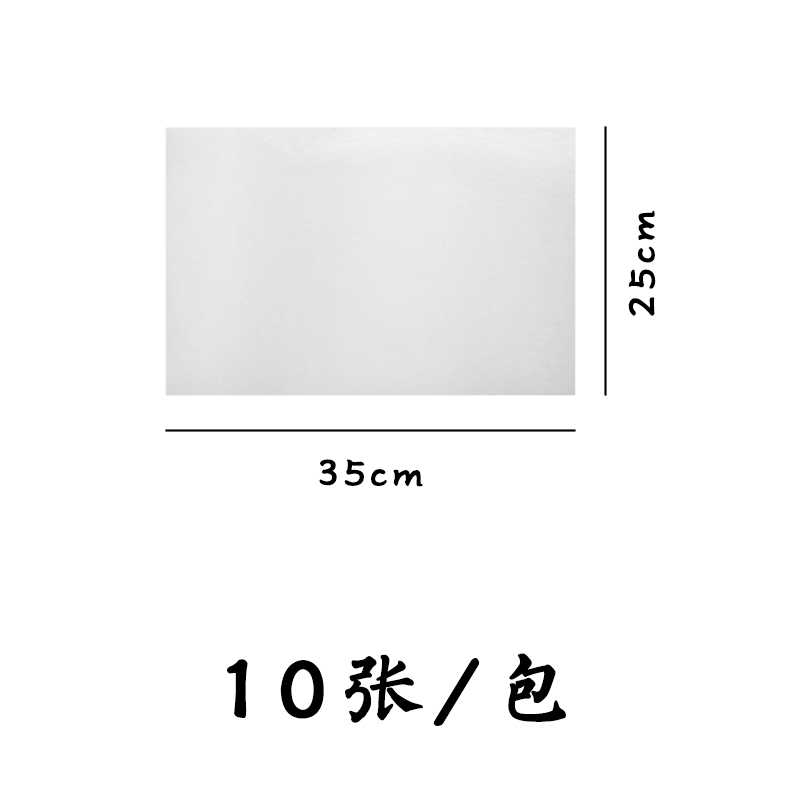 【寻蓝阁】版画纸加厚宣纸两层半生熟黑白木刻水印夹宣四六尺宣纸