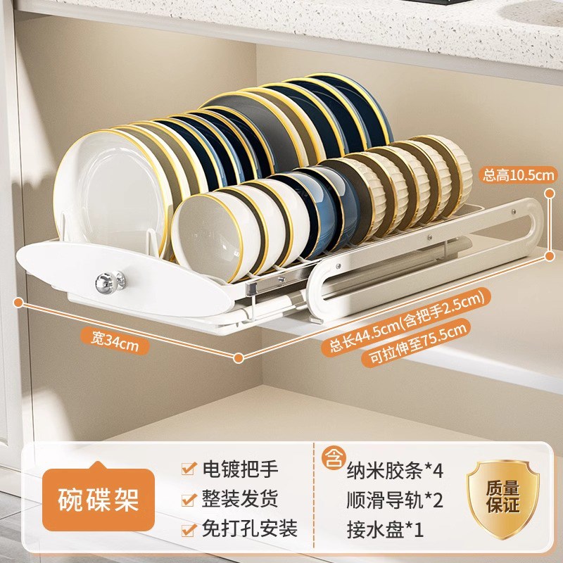 厨房抽拉碗碟收纳架橱柜内置碗架拉篮抽屉式碗盘盘子沥水篮置物架