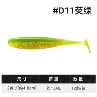 鲈语者唤醒T尾软饵软虫假鱼饵黑坑精细钓组鲈鱼鳜鱼专用路亚饵