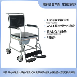 老人坐便椅家用老人洗澡椅带轮残疾坐便器移动马桶可折叠沐浴凳子