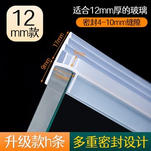 3米门窗缝密封条门缝门底防风隔音贴窗户缝隙挡风胶条玻璃门