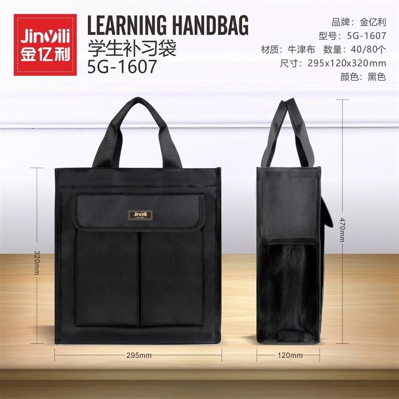 大容量学生资料手提袋多功能帆布防水收纳补习袋饭盒袋试卷