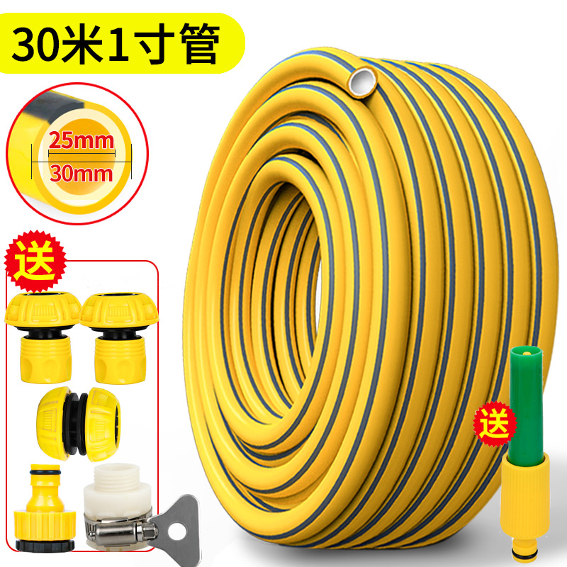 洗车水管软管带水枪4分牛筋防冻家用高压加厚防爆塑料橡胶自来水