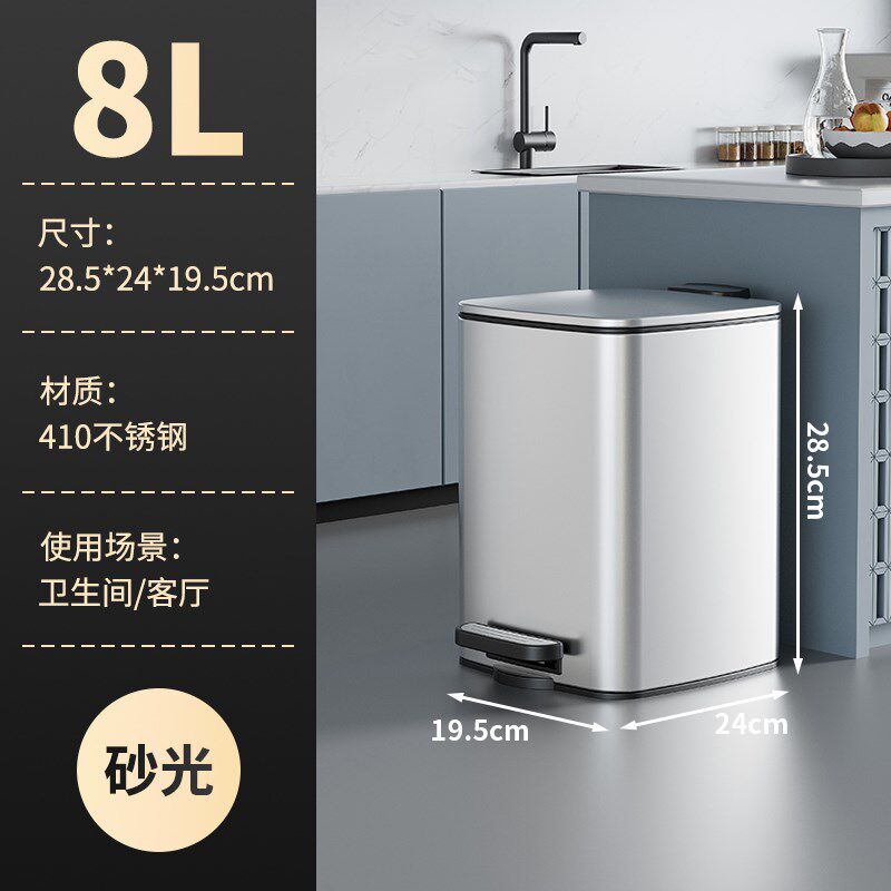 邑纯厨房垃圾桶家用不锈钢客厅脚踏式卫生间厕所脚踩带盖大号大筒