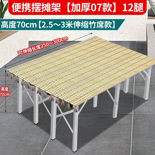 折叠货架便携地摊货架摆摊专用伸缩架移动摆摊架商品展示架摊位架
