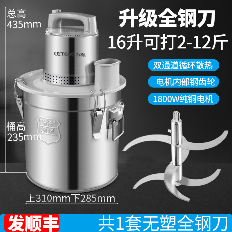 超大打蒜泥机商用碎蒜蓉神器电动切蒜器剁辣椒大容量搅馅绞肉机器