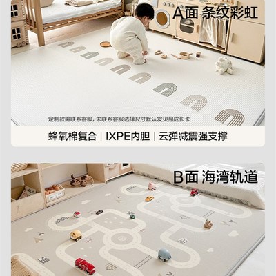 宝宝爬行垫婴儿爬爬垫加厚打地铺IXPE蜂巢垫早教中心儿童地垫