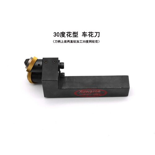 不占空间排刀机车花刀P0.6-2MM3045度数控车床双轮切削网纹滚花刀