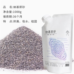 仓鼠活性炭尿砂金丝熊花枝鼠侏儒熊除臭厕所垫料用品豚鼠沙浴沙