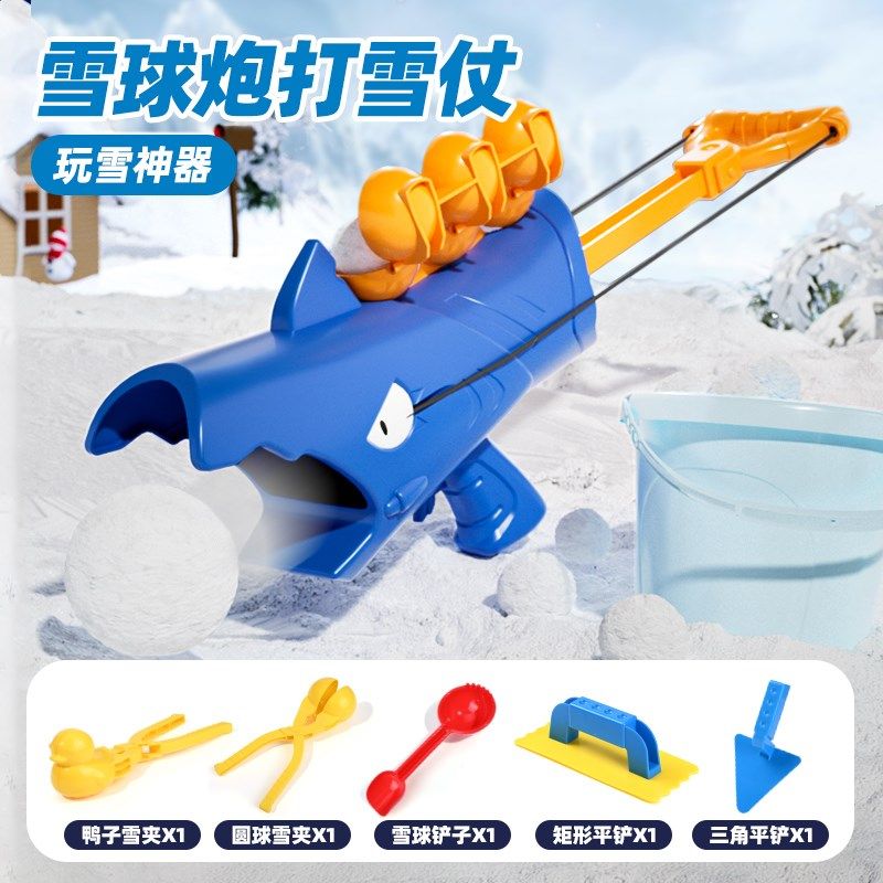澳梦星儿童玩雪工具雪球枪打雪仗神器雪球发射器雪夹鸭子夹雪玩具,玩具/童车/益智/积木/模型,其他户外休闲玩具,淘宝优惠券,粉丝福利购,淘宝优惠卷