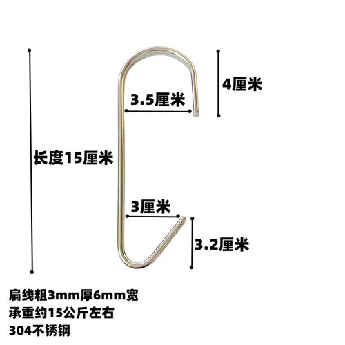 304不锈钢方管C型挂钩 C钩子 圆管挂钩 货架钩子 厨房置物架收纳