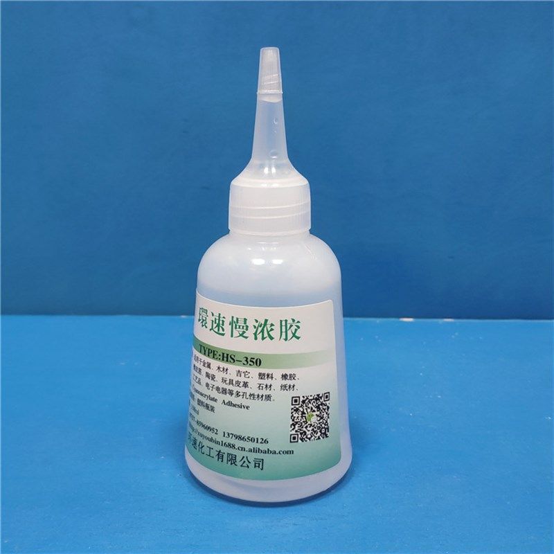 液体胶水PVC强力胶万能学生软性塑料鞋粘得牢ab胶手工饰品材料,文具电教/文化用品/商务用品,胶水,淘宝优惠券,粉丝福利购,淘宝优惠卷