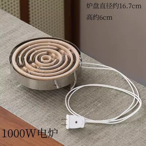 泥炉专用电炉丝炉煮茶电围炉电热炉耐高温小炉盘家用炉子室内插电