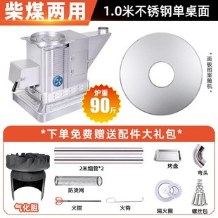 柴煤两用新型取暖炉家用农村冬天烤火炉子室内无烟烧柴火汽化炉灶