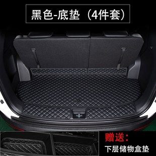 北京现代库斯途后备箱垫库斯图车专用下沉式后备尾箱垫内饰改装件