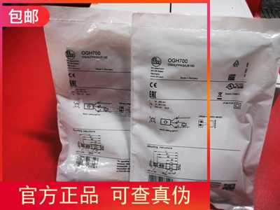 包邮 OGH500 OGH700 OGH200传感器现货