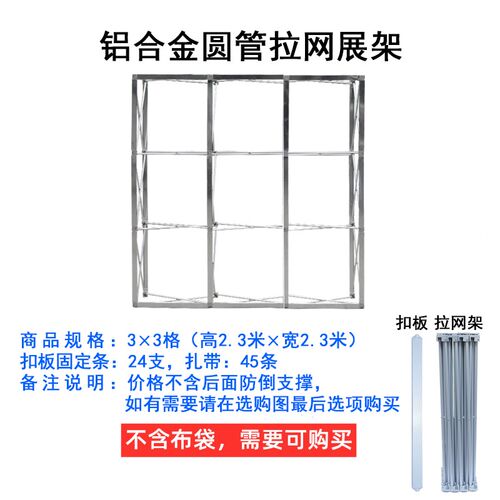 加厚铝合金拉网式展架喷绘广告背景布签字签名墙航架桁架伸缩折叠