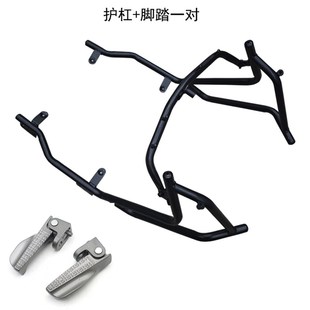 适用极核AE5i/AE5iPro保险杠电摩电动车前后护杠货架改装件带脚踏