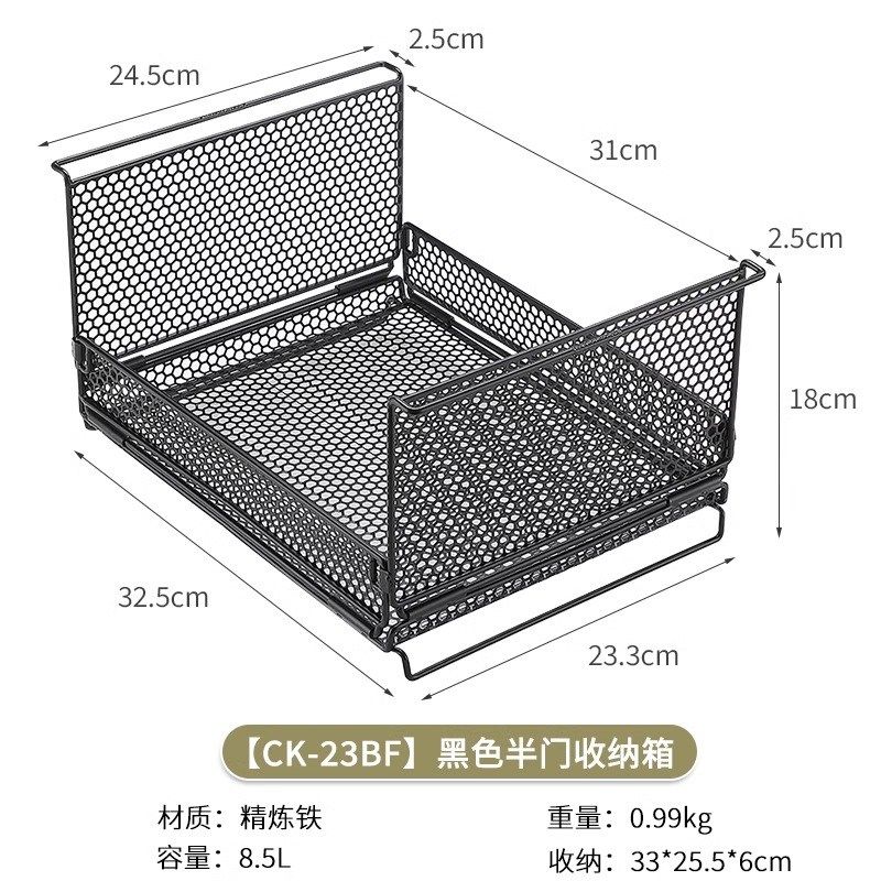 柯曼厨房收纳篮可折叠免打孔收纳箱多功能铁艺置物架餐具收纳抽屉,户外/登山/野营/旅行用品,露营折叠箱,淘宝优惠券,粉丝福利购,淘宝优惠卷