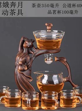 创意仕女磁吸感应出水泡茶壶懒人全自动茶具套装家用会客冲茶神器