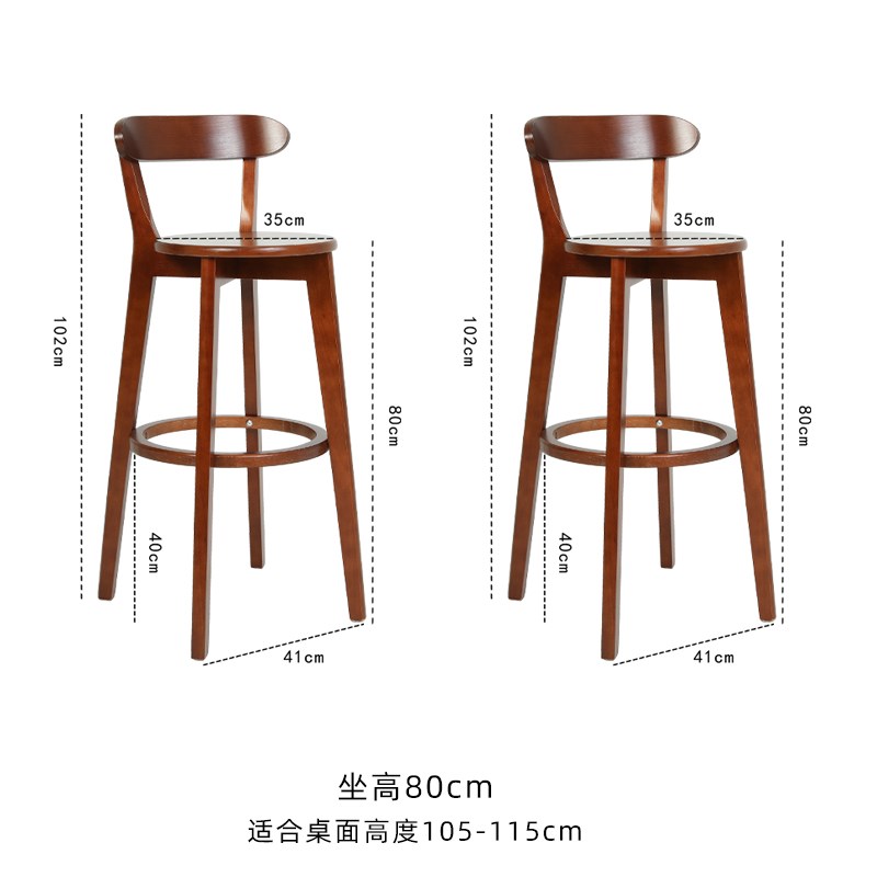 简约家居吧台椅子实木椅餐厅岛台吧椅木凳子酒吧高脚凳咖啡厅中古
