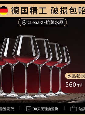 大肚勃艮第红酒杯套装家用水晶玻璃葡萄高脚杯创意大号醒酒器杯子