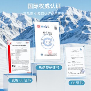 海航滑雪板底痕修复专用热熔胶枪500W数显调温大功率ptex胶棒11mm