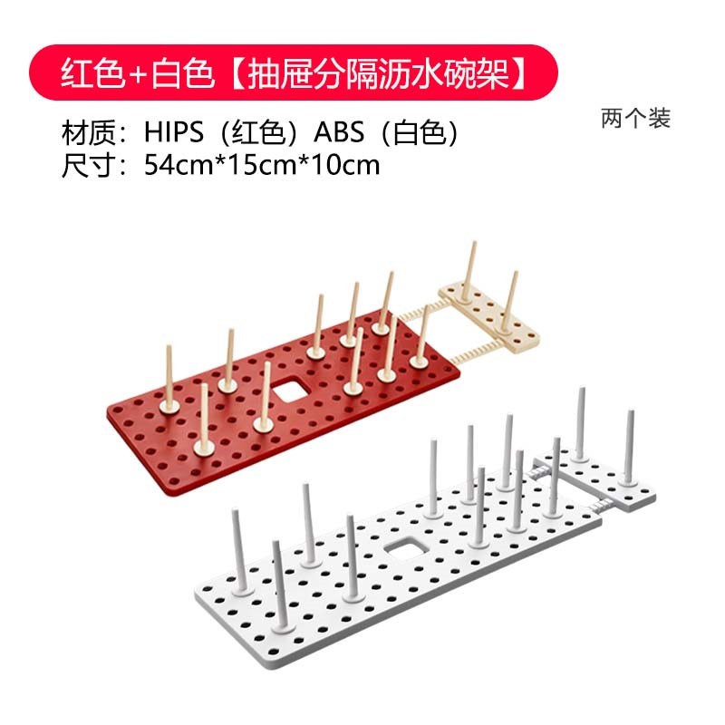 碗碟收纳架碗盘分隔沥水架厨房橱柜内可伸缩放碗架餐具盘子置物架