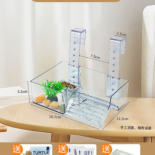 乌龟晒台爬台挂壁式亚克力晒背台高水位鱼龟缸休息台爬梯深水浮台