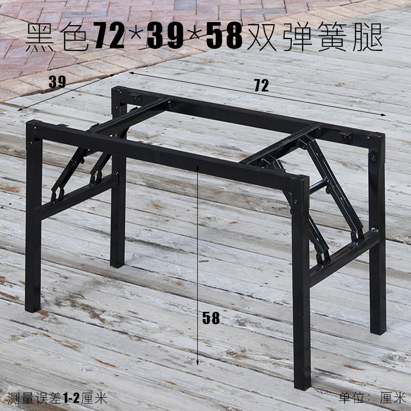 长方形折叠桌架子 简易折叠桌子腿 长桌腿支架 小桌子架子 桌支架