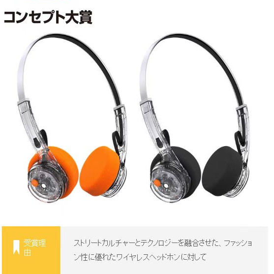 【乃万代言】吴建豪同款透明耳机