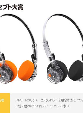 Mondo明星同款defunc透明耳机复古SASA热卖头戴式耳机正品包邮