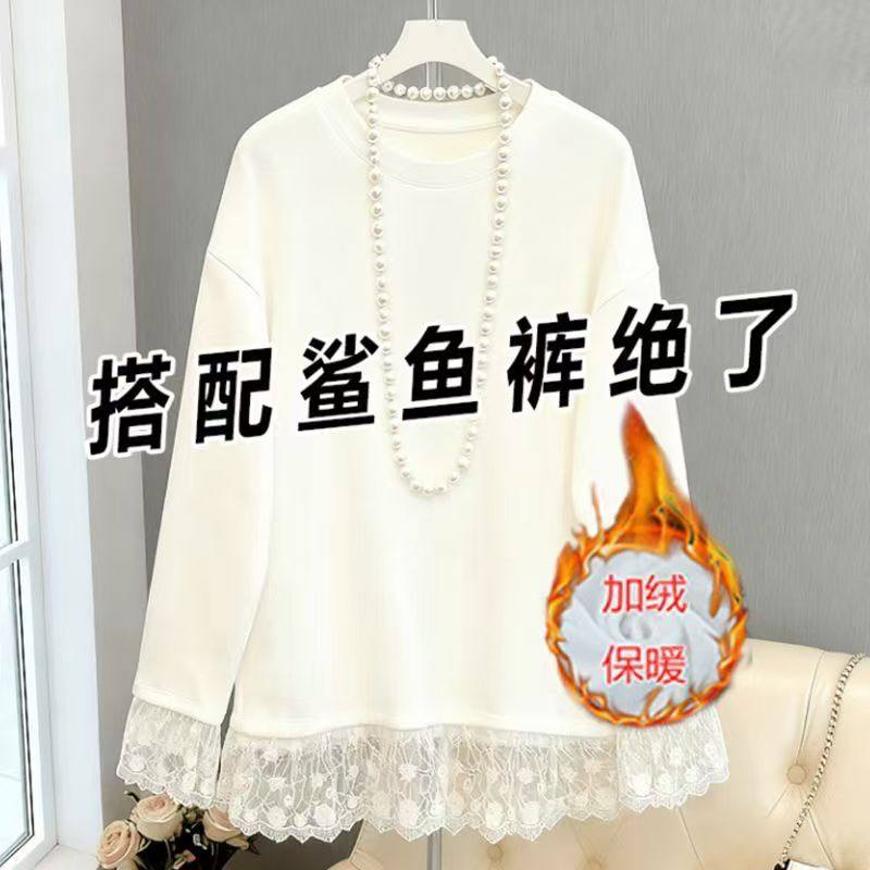 白色加绒蕾丝花边长袖T恤女秋冬季拼接圆领宽松中长款打底衫上衣