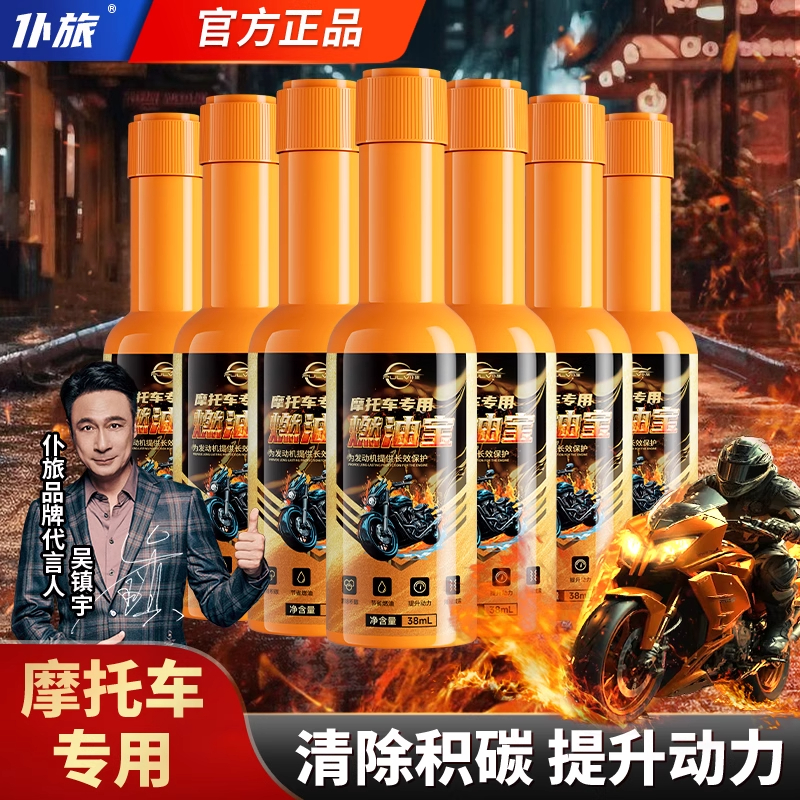强力除碳 提速省油 尾气治理 降低噪音 PEA