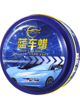 蓝色车专用蜡新车保养防护镀膜蜡去污上光划痕修复正品汽车腊打蜡