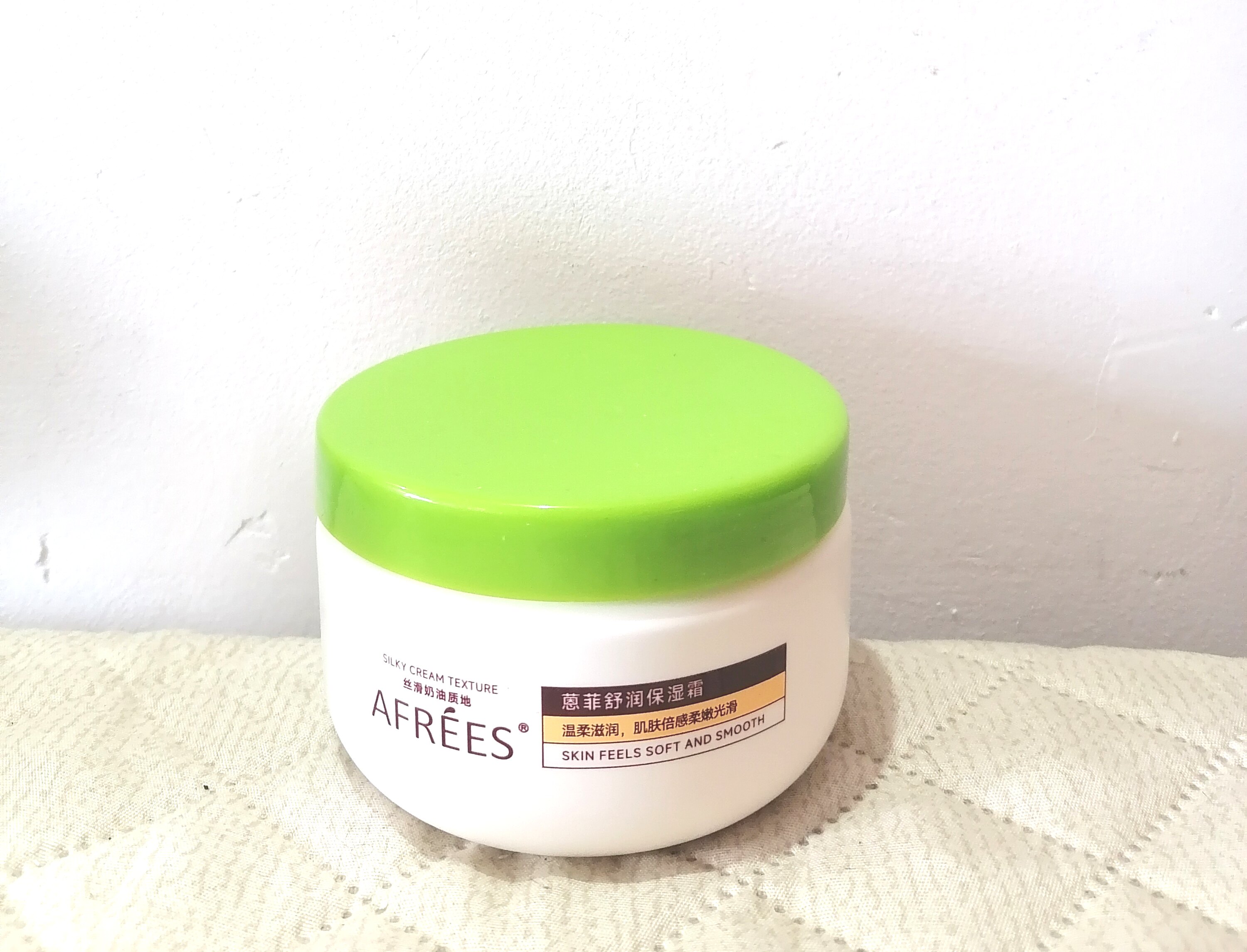 蒽菲舒润保湿霜水份霜面霜淡纹轻润黄芪霜嫩白补水霜水份素颜祛斑