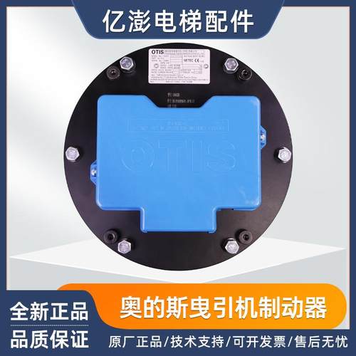 全新原厂制动器抱闸DAA270276NN