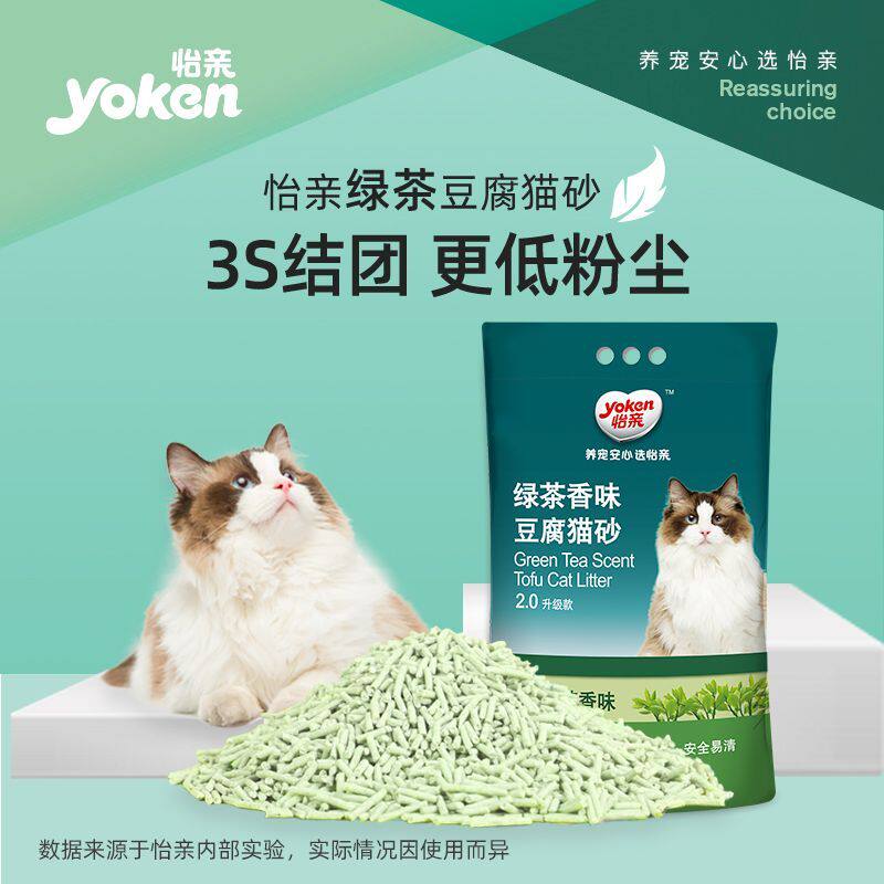 波奇怡亲豆腐猫砂除臭低