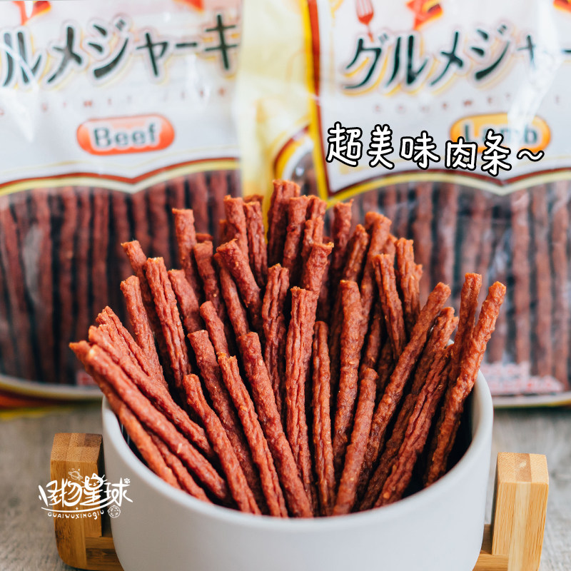 日本petio香浓低脂肪肉条狗狗零食 宠物零食肉条长支牛肉条羊肉条