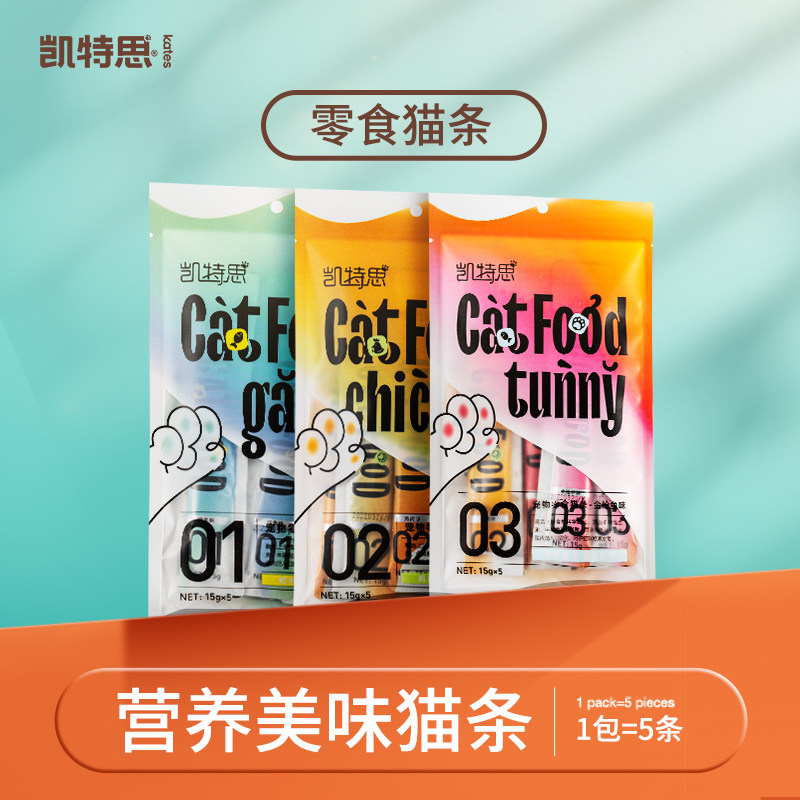 【好物体验】凯特思零食