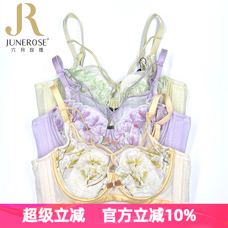 六月玫瑰文胸6311软钢圈BC超薄水晶杯女大胸显小防下垂调整型内衣