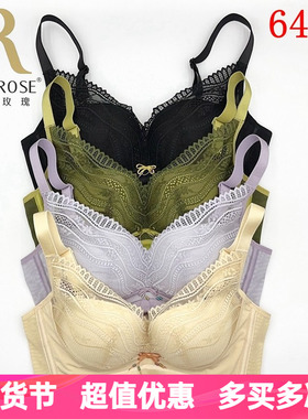 六月玫瑰文胸BC中厚杯舒适无钢圈聚拢上托收副乳调整型内衣6456