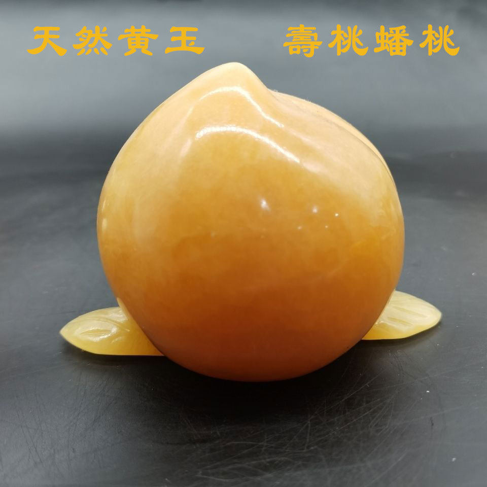 天然米黄玉玉寿桃桃子摆件桃李满天下寿桃长命百岁家居装饰品摆件
