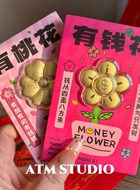 含金证书！有钱花金箔红包招财2026新年礼物公司福利创意礼品桃花