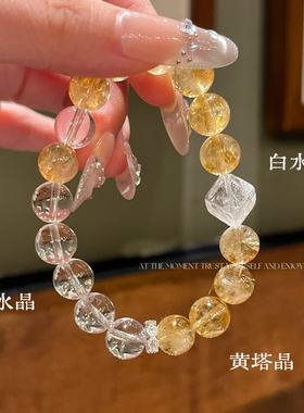 熠熠生辉|招财黄塔晶转运旺事业