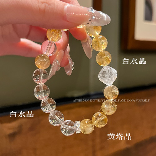 熠熠生辉|招财黄塔晶转运旺事业